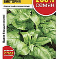 Шпинат  Виктория
