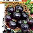 Томат (Помидор) обыкновенный Черная гроздь F1 Томат (Помидор) обыкновенный Черная гроздь F1